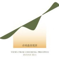 Views from Chicheng precipice<small></small>