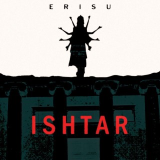 Erisu